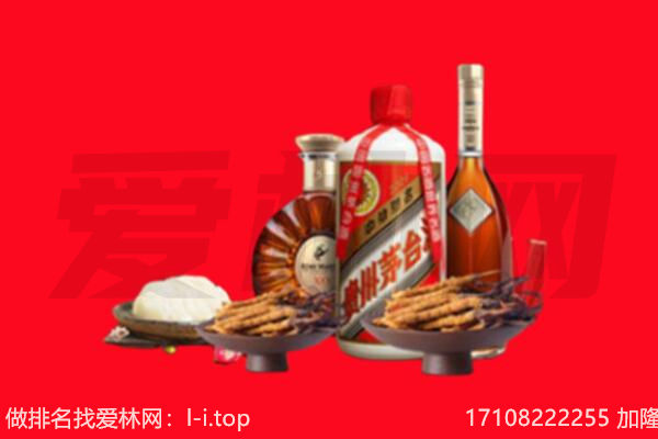 雅安天全县礼品回收.jpg