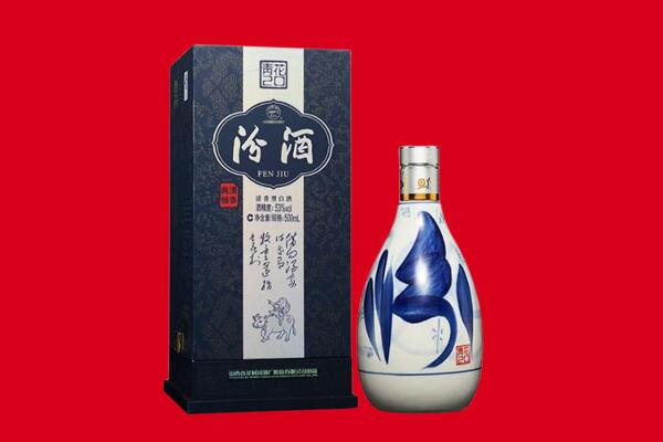 雅安天全县回收汾酒