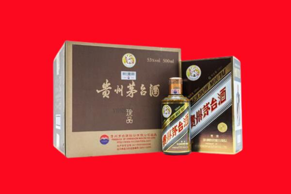 雅安天全县回收50年茅台